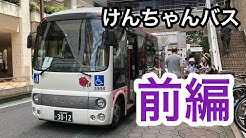 Rinkai Channel Youtube Rinkai Channel Youtube