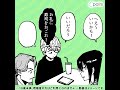 「心が読める女の子の恋愛相談」（R18）