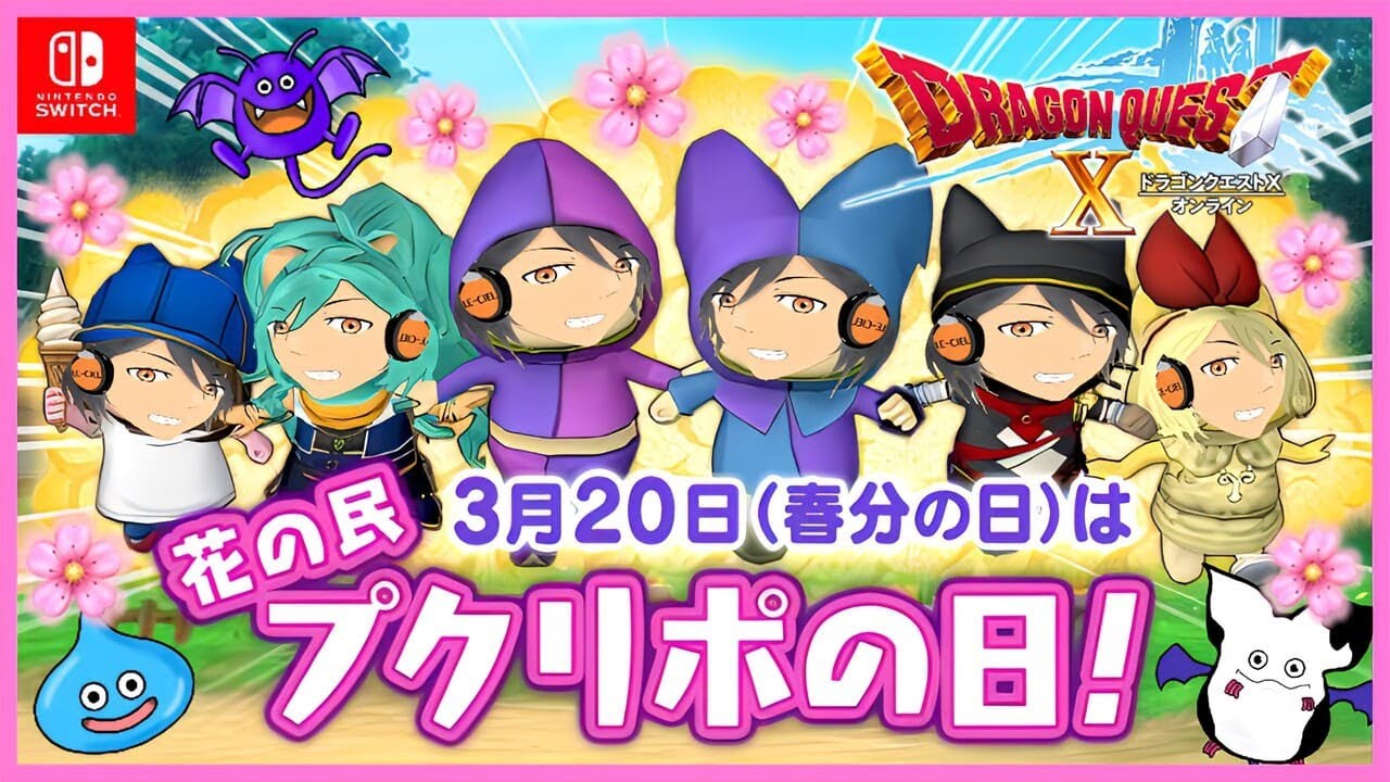 【匿名配送】ドラクエ10　ラグアス　パペット　プクリポ hq720.jpg?sqp=-