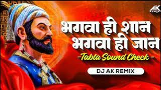 BHAGWA NISHAN (TABLA SOUNDCHEK) DJ AK REMIX (SHIVJANTI SPL)