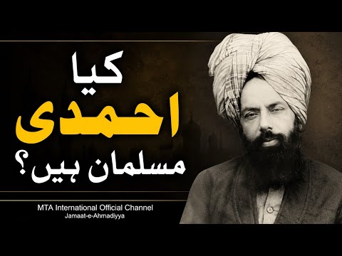 Dawat-e-Islam Ahmadiyat. 25.06.2026