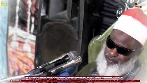 القارئ الشيخ محمود ابو الحجاج المناعي اربعين الحاج احمد محمد قواطين بعرب الجهمه القوصيه30-7-2021م
