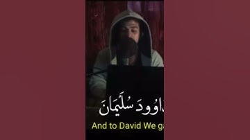 سورة ص | إسلام صبحي | مؤثر جدا ❤️😭