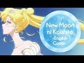English Cover - New Moon ni Koishite/ニュームーンに恋して (Sailor Moon Crystal) 【Mesoki】