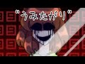 うみたがり Animation Undertale Full Screen うみたがり Animation Undertale Full Screen