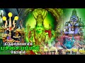 சென்னை திருமுல்லைவாயில் பச்சையம்மன் கோவில் | Route Guidance |  Pachaiamman Temple Thirumullaivoyal