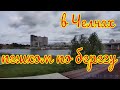 Набережные Набережных Челнов