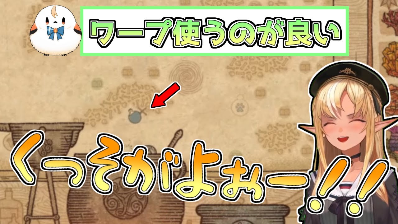 【ホロライブ切り抜き】エルフレとワープに翻弄されるフレアちゃん【不知火フレア／Potion Craft】