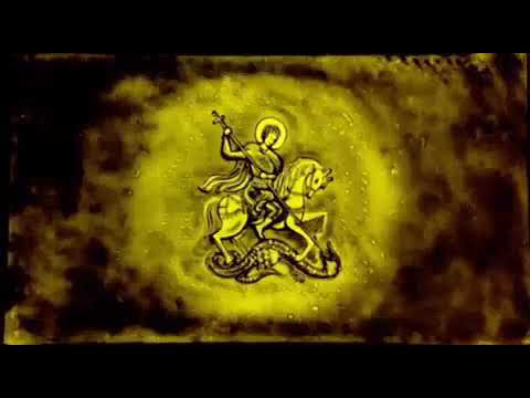 გიორგობა