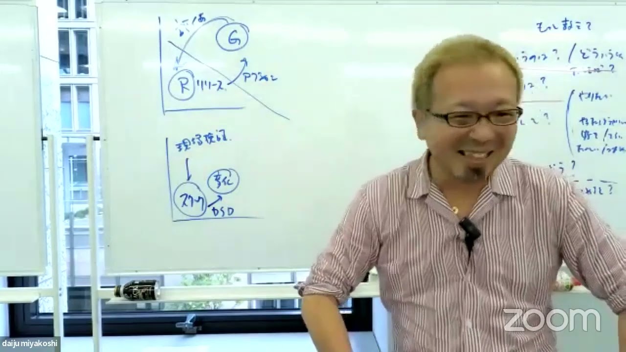 2024スクール中継ライブ45期DAY11午後１コマ目【宮越大樹コーチング動画】