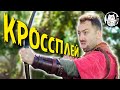 Попытки прицелиться геймпадом / Epic NPC Man на русском (озвучка Bad Vo1ce)