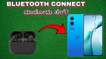 How to connect Bluetooth to android phone, Mobile, device in Kannada | connect Bluetooth | prakash