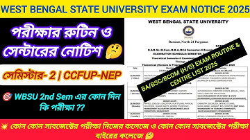 Wbsu 2nd semester exam routine 2025 | 2nd sem exam schedule notice 2025 west bengal state university