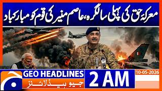 Asim Munir Congratulates Nation on Marka-e-Haq First Anniversary | 2 AM Headlines Geo (10 May 2026) Net Worth