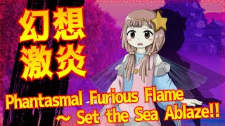 SP Extras : Phantasmal Furious Flame ~ Set the Sea Ablaze!!
This is Tsubasa Irohas theme
name Phantasmal Furious Flame ~ Set the Sea Ablaze!!
from Touhou Fan-Made Sapphire Panlogism
Well, this really doesnt suit her appearance as the composer said.
RIP the scrapped character.
Hmmm.
Would setting the sea ablaze be good for the fish though?
Download this game for free: https://urbanmagic.itch.io/thsp
This music was composed by Spectral Nexus.
นี่คือเพลงธีมของ Tsubasa Iroha
ชื่อว่า Phantasmal Furious Flame ~ Set the Sea Ablaze!!
จากเกมโทวโฮวภาคแฟนเมดที่ชื่อว่า Sapphire Panlogism
ก็ไม่เหมาะกับนางจริง ๆ แหละอย่างที่คนแต่งว่า
RIP ให้กับตัวละครที่โดนยกเลิกไป
พูดถึง
ถ้าจุดไฟในทะเลแล้ว ปลาข้างล่างจะเป้นอันตรายไหมหนิ
โหลดเกมนี้ได้ฟรีที่ https://urbanmagic.itch.io/thsp
เพลงธีมนี้สร้างสรรค์โดย Spectral Nexus SP Extras : Phantasmal Furious Flame ~ Set the Sea Ablaze!!