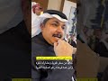 فهد الشهراني مصاب وحاضر حفل ابن عمه