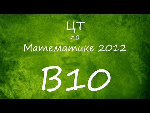 Централизованное тестирование (ЦТ)