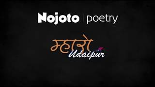 Nojoto Poetry | TV Promo 2
