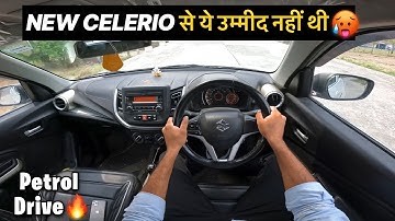 Should you buy Celerio in 2025 | New Maruti Celerio Drive🔥| Maruti suzuki Celerio 2025