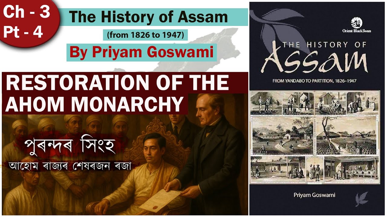 Restoration of the Ahom Monarchy Explained | Assam History Chapter 3 Part 4 | APSC/UPSC Series