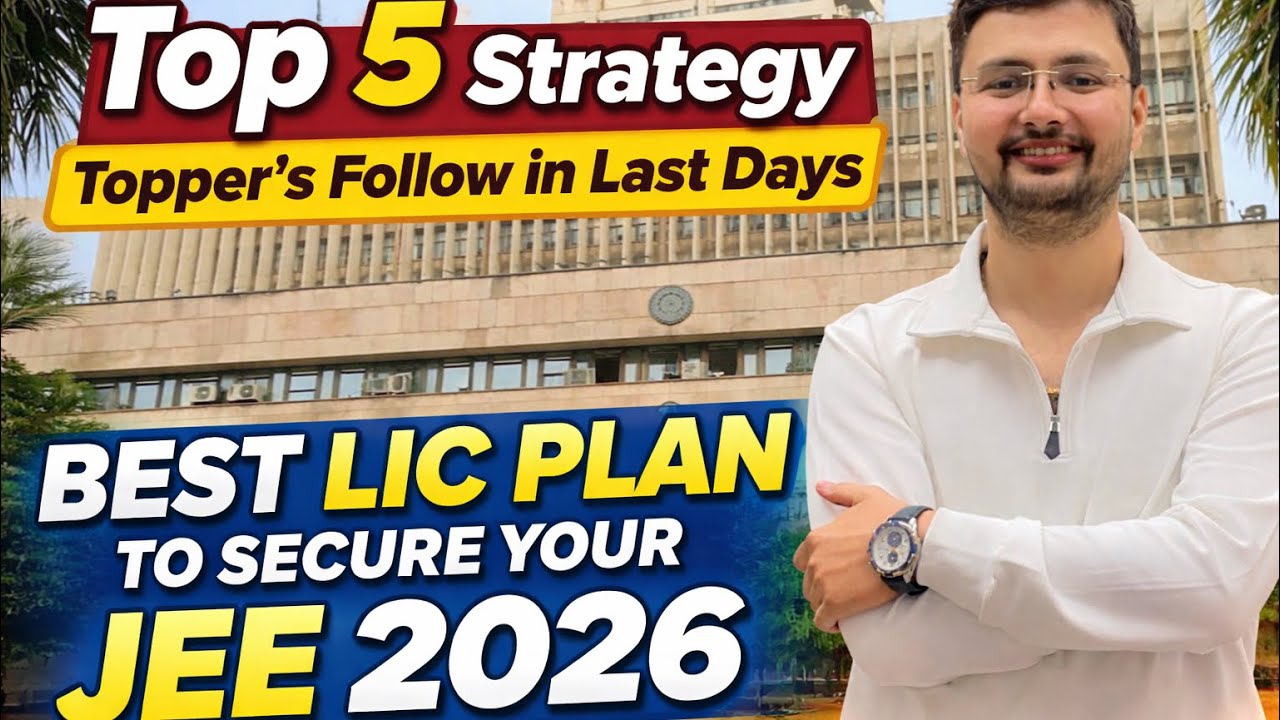 99%ILE PAKKA!🔥|| TOP 5 STRATEGIES FOR JEE MAINS 2026💯 || BEST LIC PLAN To SECURE Your JEE RESULT