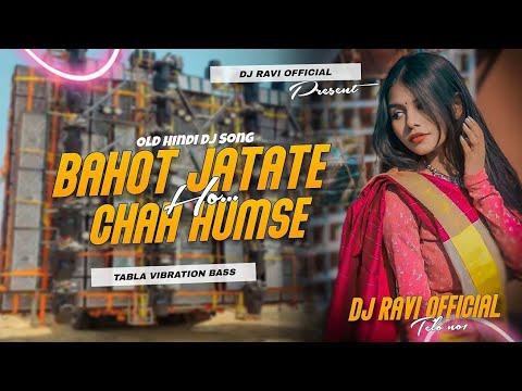Dj SarZen Personal Song || Bahut Jatate Ho Chah Humse ( Edm Vibration