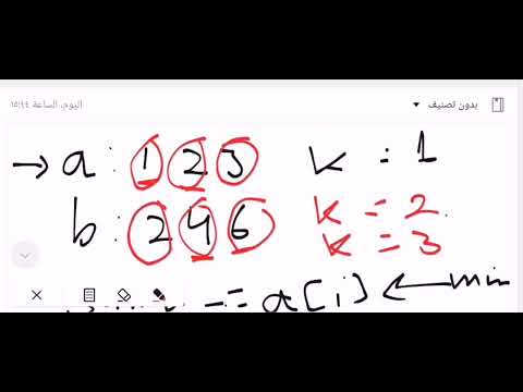 Codeforces 1353B - Two Arrays And Swaps (Greedy + Sorting) - Easy Explanation!