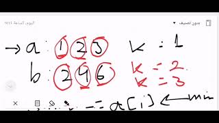 Codeforces 1353B - Two Arrays And Swaps (Greedy + Sorting) - Easy Explanation!