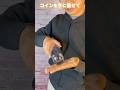【禁断の種明かし】簡単なのに凄すぎるコイン貫通マジック【magic trick】
