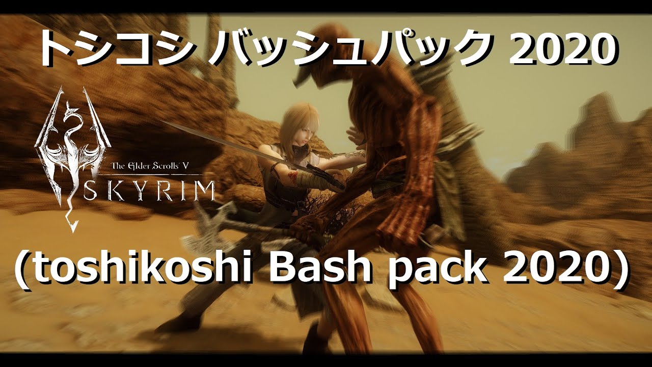 Skyrim Modリスト Mod List スカイリム 21 1 Youtube