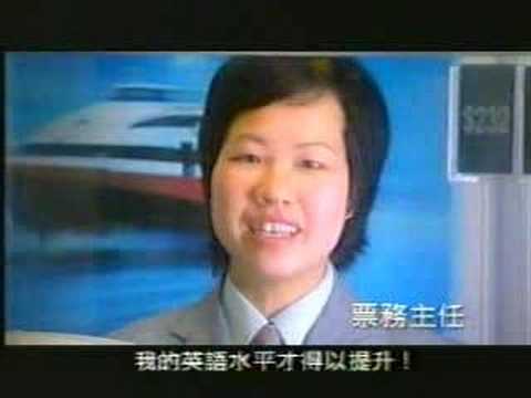 Kelly Chen 陳慧琳 ~ 職業英語運動廣告(2)(美人版)