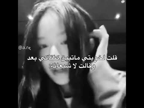 تقهرر الحلتيته ذي هاني نيوجينز نيوجينز أيقونه طقطقه ام ايان ام ايان الاصليه حقيقه