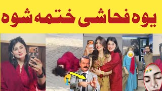 Out Lofara Laralopara Is No Moreyawa Bala Hatmalateen Mama