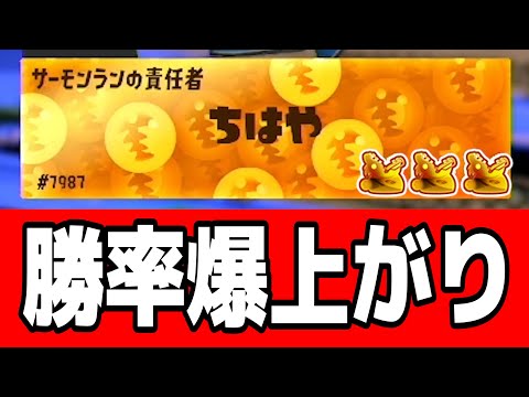 ジョー金バッジへ】ジョー戦が苦手な方必見！勝率を爆上げする方法