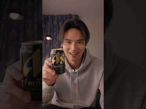 ザ・ビタリスト「今日の水上くんのライブ配信。」篇 DAY1 水上恒司