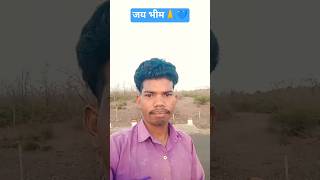 माचिस तो यूं ही बदनाम है साहब#shorts #viral #dhanraj #dhanrajbharti #short #trending#viral  🔥🔥