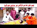 Noor Nazeer Wada Number Daar Larki Par Ashiq New Funny Video | Comedy Funny Video | You Tv Hd 2026