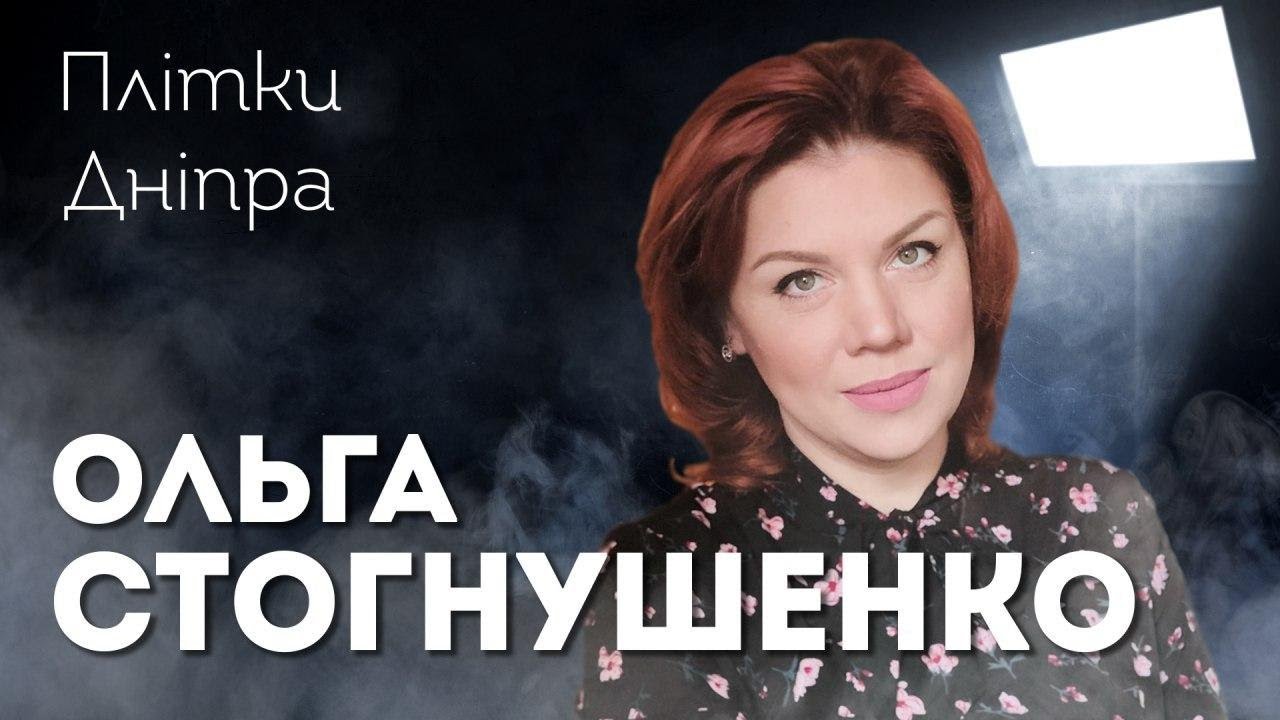 Ольга осаго око таро