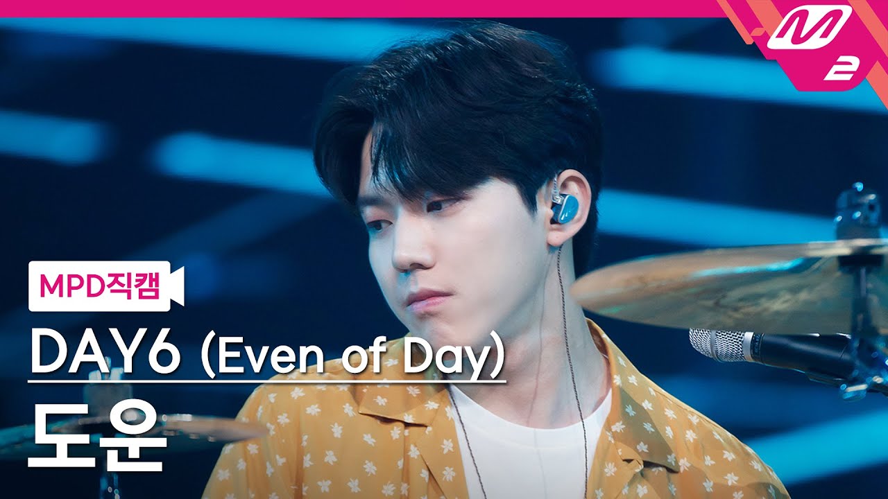 thumbnail [MPD직캠] 데이식스 도운 직캠 4K '한 페이지가 될 수 있게' (DAY6 (Even of Day)) DOWOON FanCam) | @MCOUNTDOWN_2021.7.29