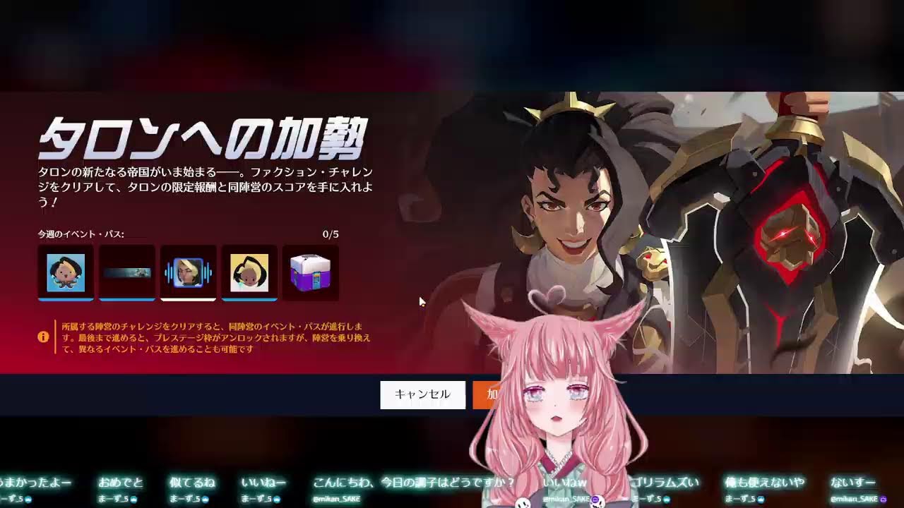 アドバイスうれしい🔰3年目から突然はじめる🔰タンク！