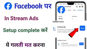 Facebook In Stream Ads Setup | in stream ads facebook monetization| fb in stream ads setup kaise kre