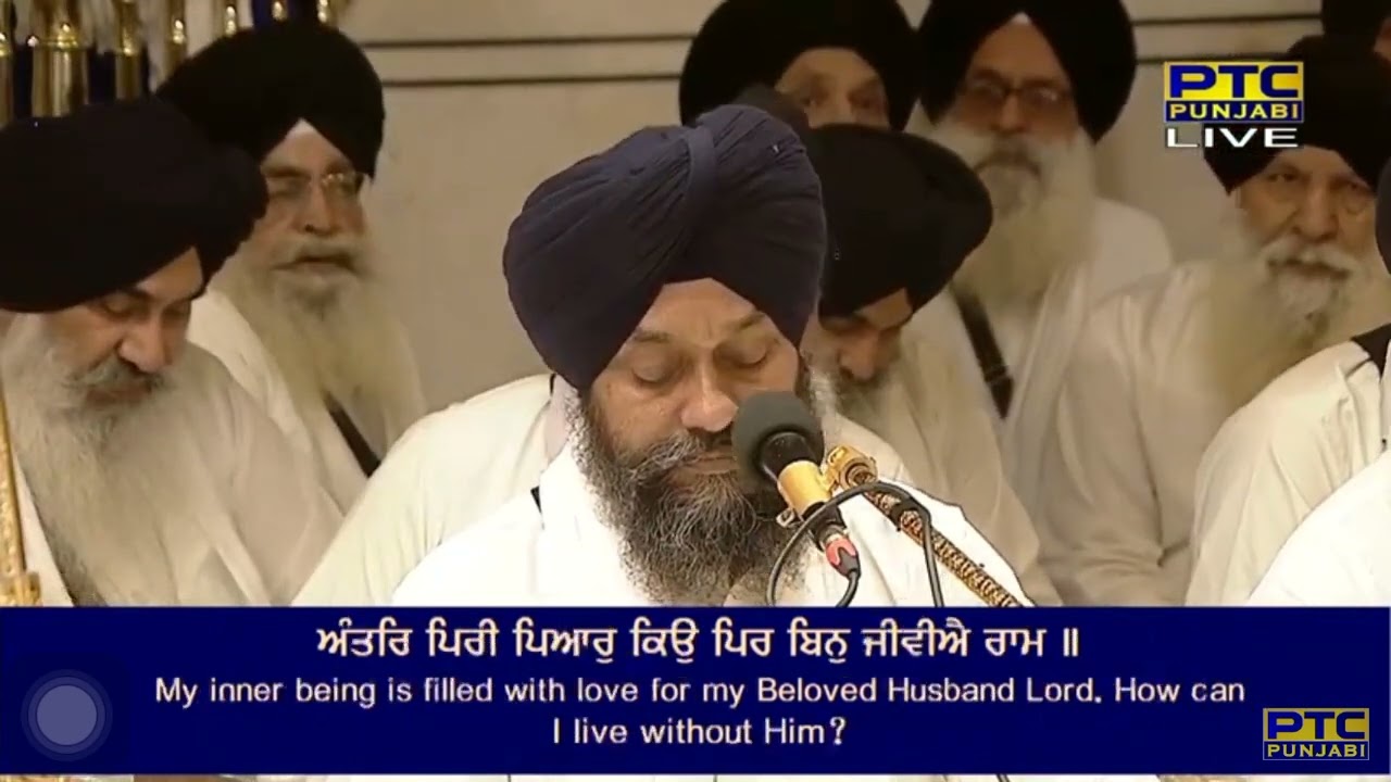 Antar Piri Pyar Kio Pir Bin Jivea Ram