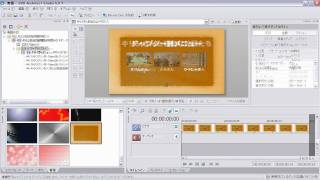 vms11_ディスクのメニューを作る.wmv