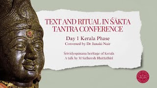 Day 1 Talk 2: Śrīvidyopāsana heritage of Kerala – A talk by M Satheesh Bhattathiri