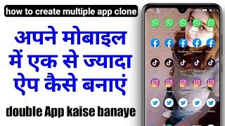 How to created multiple app clone | Dual Apps, Multiple Apps Cloner, Parallel Space screenshot 5