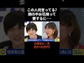 核廃止論者を完全論破!何を言いたいのかわからない脳みそお花畑女子を「平和はタダじゃない」と参政党支持者が一蹴!【政治/国会/核】