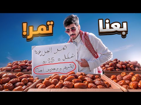 النهاية غير متوقعة Vlog3 
