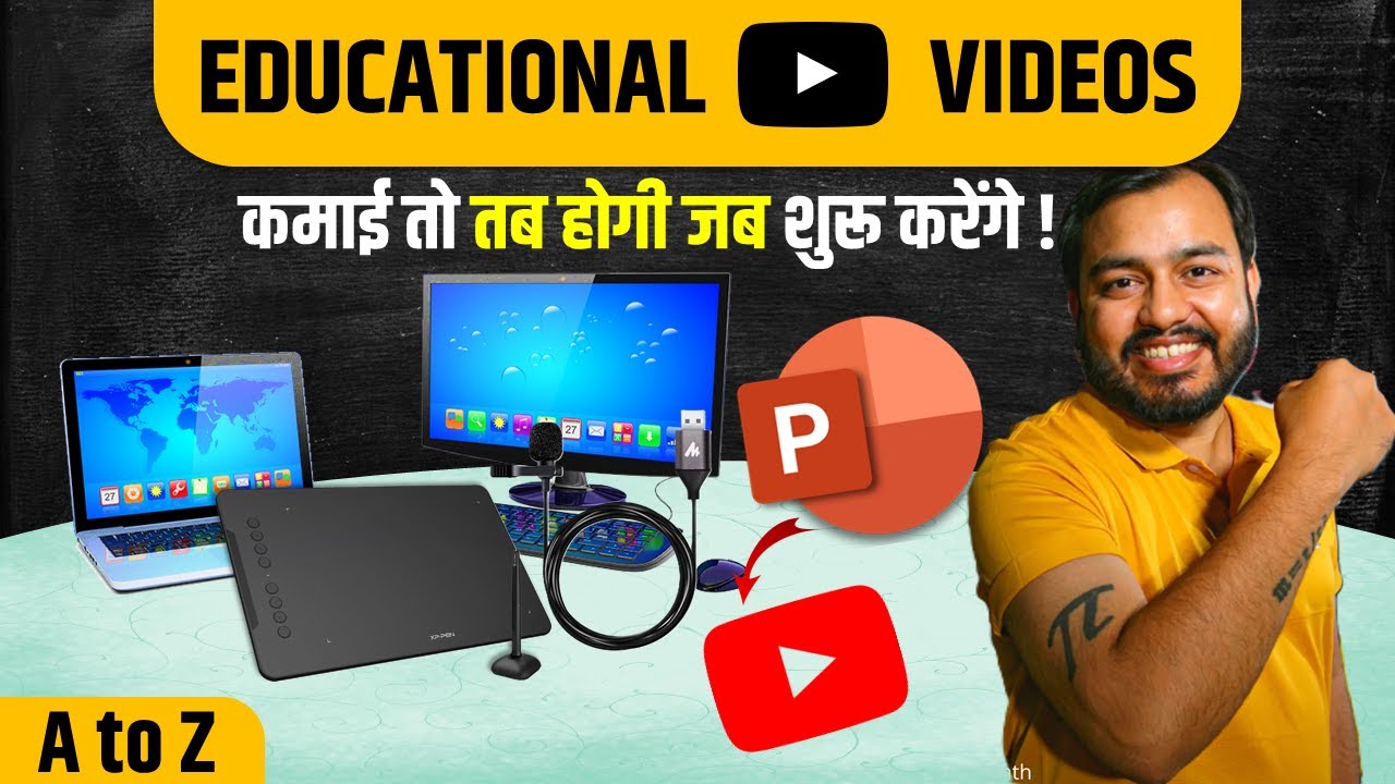 How to Teach Using Pen tablet | अब नहीं सीखोगे तो कभी भी एजुकेशनल चैनल ...