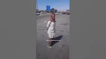 راننده کامیون خانم دیده بودین تا آخر ببینید 