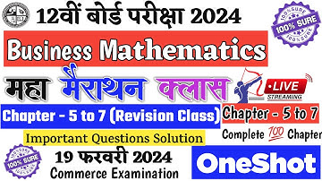 🔥🔥Jac 12th Business Mathematics Chapter 5 to 7 Revision Class || 12th Business Mathematics OneShot